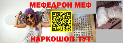 дмт Мариинск