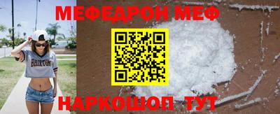марки nbome Моздок