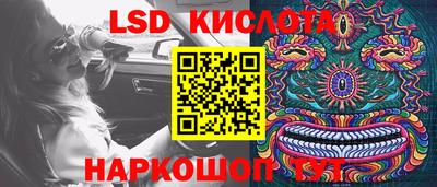 MESCALINE Можга