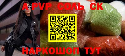марки nbome Моздок