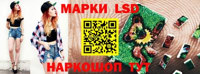 марки nbome Моздок