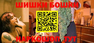марки nbome Моздок