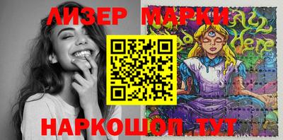 дмт Мариинск