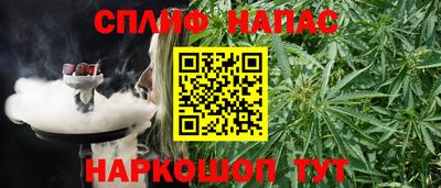 марки nbome Моздок