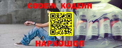 MESCALINE Можга