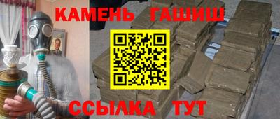 марки nbome Моздок