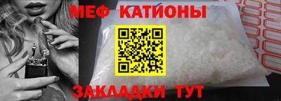 MESCALINE Можга