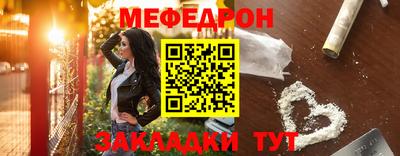 марки nbome Моздок