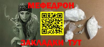 mdma Малгобек
