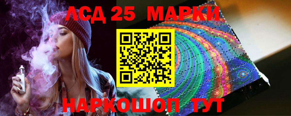 ЛСД экстази кислота  ОМГ ОМГ ссылки  Уссурийск  Вход с VPN 