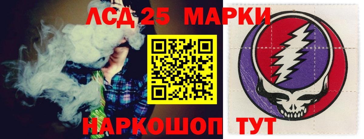 ЛСД экстази ecstasy Уссурийск