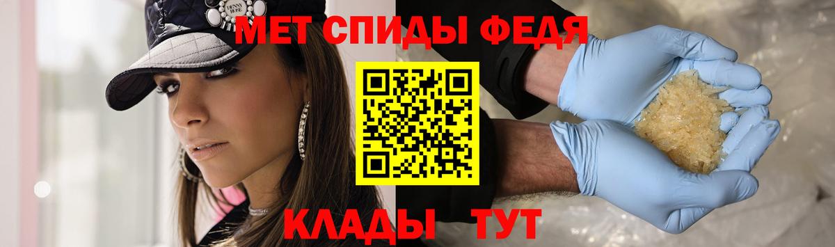 МЕТАМФЕТАМИН Methamphetamine  МЕТАМФЕТАМИН Methamphetamine  Вход с VPN  Уссурийск 