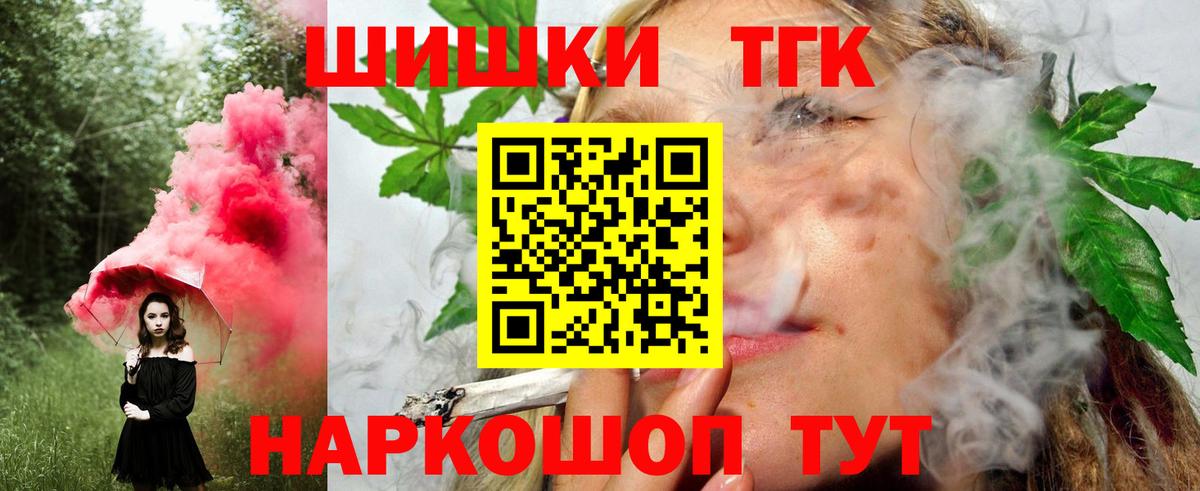 Марихуана сатива Уссурийск